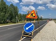 В Тюменской области будет отремонтировано 254 км дорог