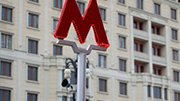 В Москве будет открыто 8 новых станций метро