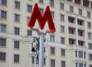 В Москве будет открыто 8 новых станций метро