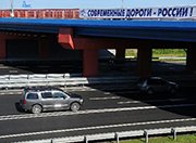  Продолжение реконструкции трассы Сортавала потребует 3,2 млрд. рублей
