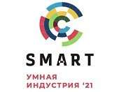 Импульс прогресса: первая кросс-индустриальная конференция и выставка  Smart Industry Conference 2021