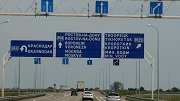 В Краснодарском крае ремонт дорог будет выполнен за счет госпрограмм