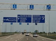 В Краснодарском крае ремонт дорог будет выполнен за счет госпрограмм