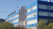 Иск о банкротстве Высокогорского ГОКа зарегистрирован Свердловским арбитражем