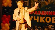 ОАО «Тучковский комбинат строительных материалов» отпраздновало столетие
