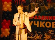 ОАО «Тучковский комбинат строительных материалов» отпраздновало столетие