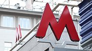 В Москве к 2017 году появится 40 новых станций метро