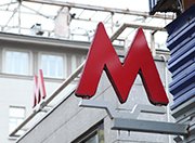 В Москве к 2017 году появится 40 новых станций метро