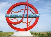 В Саратовской области будет отремонтировано свыше 300 км дорог до конца года