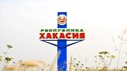 В Хакасии будет отремонтировано свыше 34 км дорог