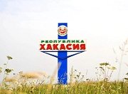 В Хакасии будет отремонтировано свыше 34 км дорог
