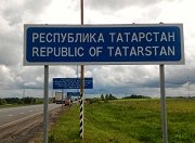 В Татарстане на дороги направят 26 млрд. рублей