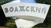 Волжский закупит 650 тн. щебня для строительства дорог