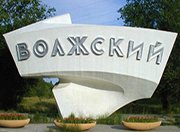 Волжский закупит 650 тн. щебня для строительства дорог