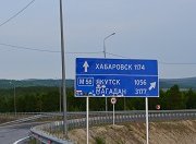 В Хабаровском крае приведут в порядок свыше 170 км дорог
