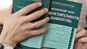 «Двуреченский щебень» могут признать банкротом