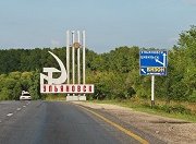 Ульяновской области выделили свыше 2 млрд. рублей на ремонт дорог 